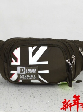 威豹-迪威丽正品时尚潮包背提包休闲旅行超薄超轻防水腰包16496