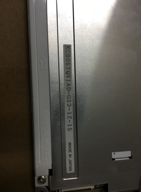 KCS057QV1AJ-G32 KCS3224ASTT-X8 KCS057QV1AJ-G23原装京瓷液晶屏