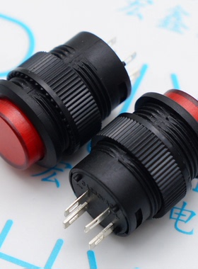 R16-503BD 红色4脚 带灯无锁自复位 电源 器具 按键按钮开关