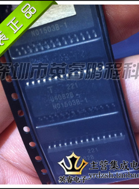 【英睿鹏程】U4082B-MFLG 原装进口