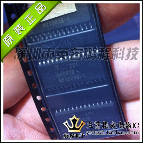 【英睿鹏程】U4082B-MFLG 原装进口