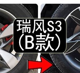 2017款瑞风s3改装装饰m3江淮瑞风S2修复轮毂贴s2mini改装新瑞风s5