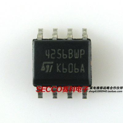 〖全新原装〗4256BWP M24256-BWMN6TP 贴片8脚 液晶存储器IC芯片