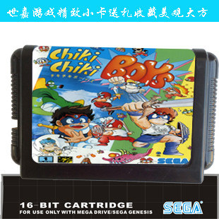 电视游戏  SEGA MD16位世嘉游戏卡 黑卡世界勇者-双麟儿