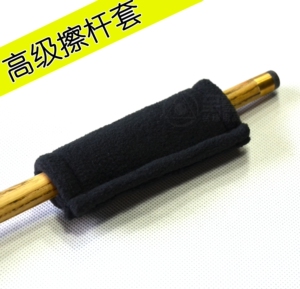 台球杆擦杆套/高级双面绒台球擦杆布/高档磨砂擦杆布/可打磨前肢