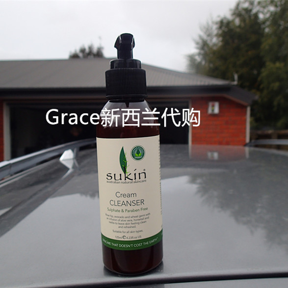 新西兰直邮 SUKIN洁面乳洗面奶 无泡沫卸妆清洁双重功效孕妇适用