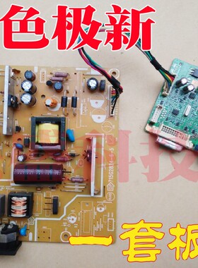 飞利浦 220V1 MWV1220T 715G2824-6-5驱动板 电源板 715G3226-1