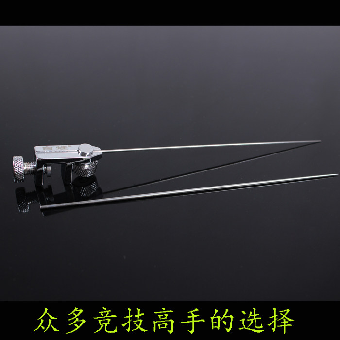 白蛙高档钛合金挡针BW001脱钩器 高弹性双针竞技钓手的选择