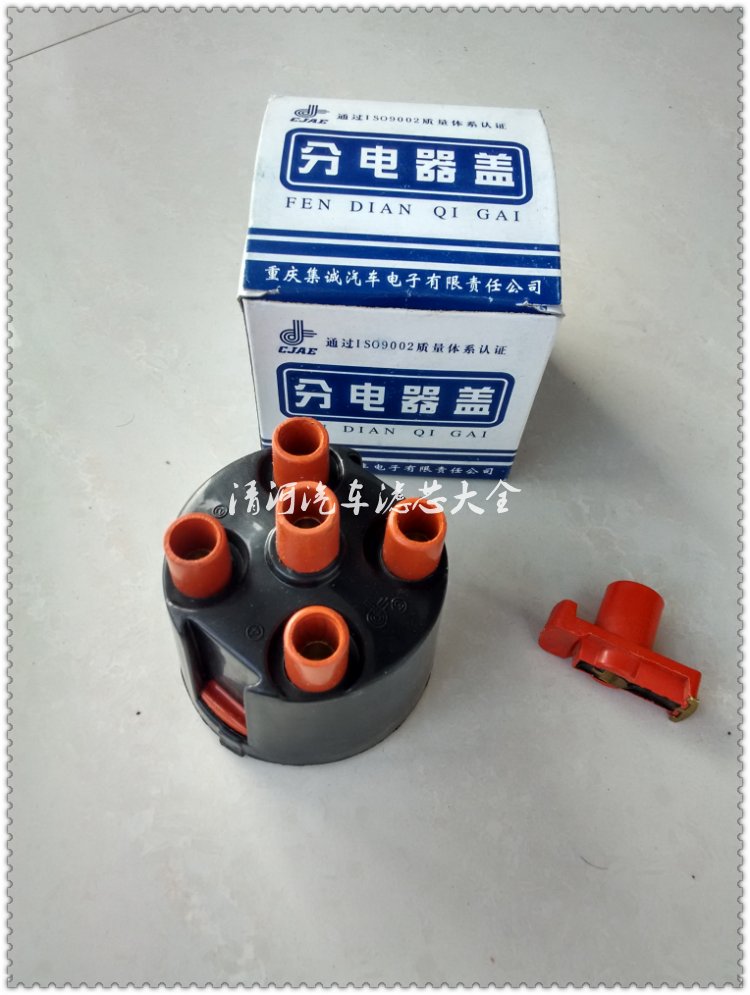 长安之星分电器盖465发动机