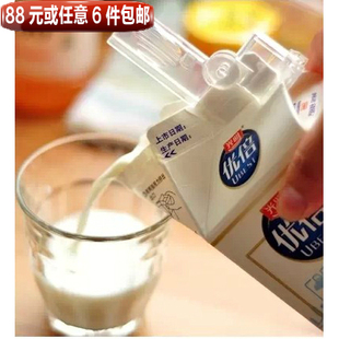日本KM1027盒装牛奶封口夹牛奶夹密封夹饮料封口器2只装长约7.3cm