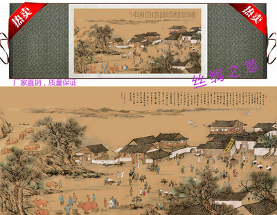 清明上河图装饰画 部分情节情景挂画非完整版精品丝绸卷轴画