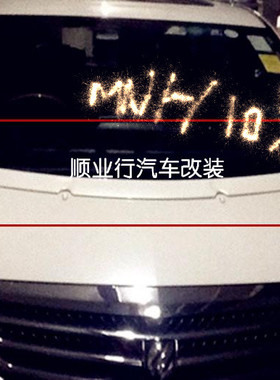 丰田埃尔法10系机盖翼alphard mnh10 03-08款埃尔法改装 頭冚翼