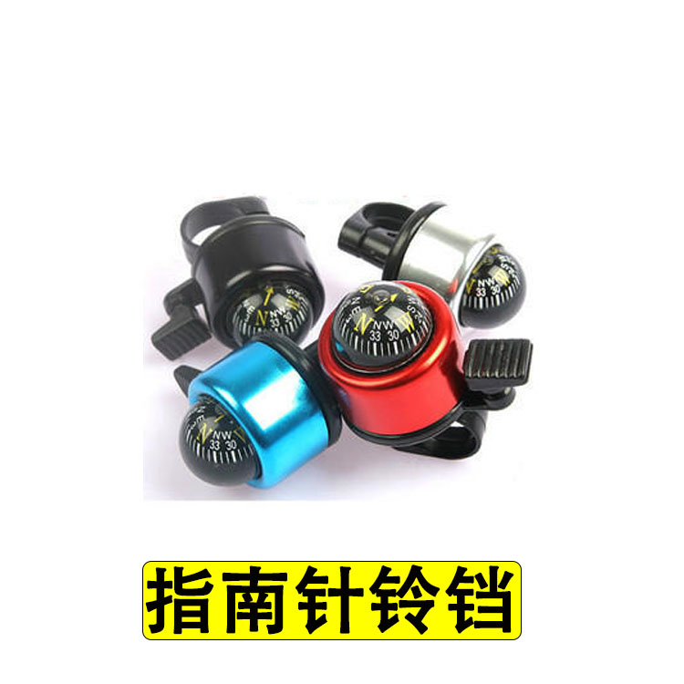 Sonnette de vélo bell Compass - Ref 1453827 Image 1