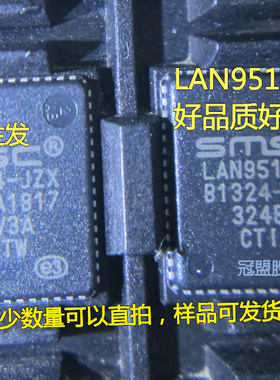 LAN9514-JZX QFN 原装现货 质量保证 需要多少请直拍