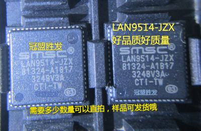 LAN9514-JZX QFN 原装现货 质量保证 需要多少请直拍