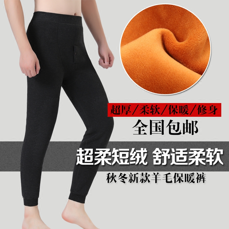 Pantalon collant Moyen-âge simple en laine - Ref 757417 Image 3