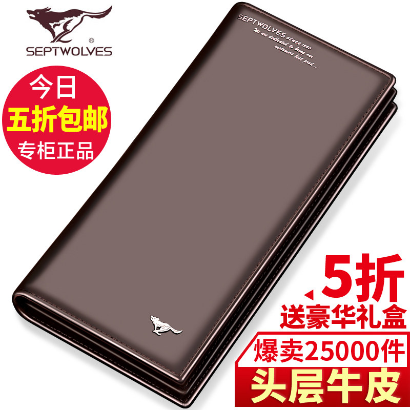 Sac pour homme - Ref 52620 Image 1