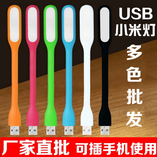 Lampe USB - Ref 378141 Image 1