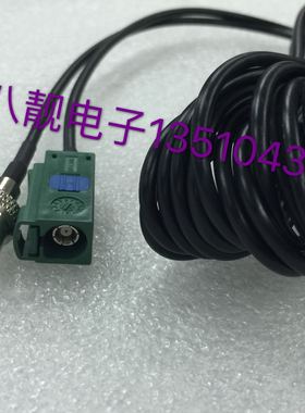 FAKRA母绿色四方形车载天线外置SMB/TV-JJ 车载SMB母转TV天线公头