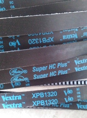 XPB1280/5VX510空压机皮带XPB1320美国盖茨GATES三角皮带