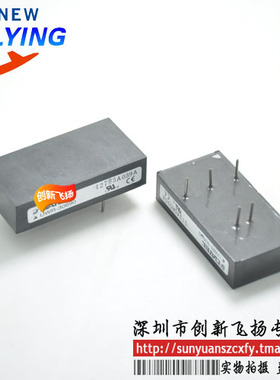 UWR-30690功率模块电源模块SUNYUANSZ一级代理全新原装