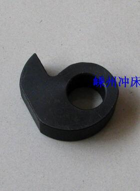 冲床配件操纵器离合器凸轮6字头16T/25孔径30