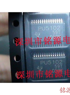 铭源盛 TPS5102IDBTR TPS5102IDBT TPS5102I TSSOP30 PU5102 芯片