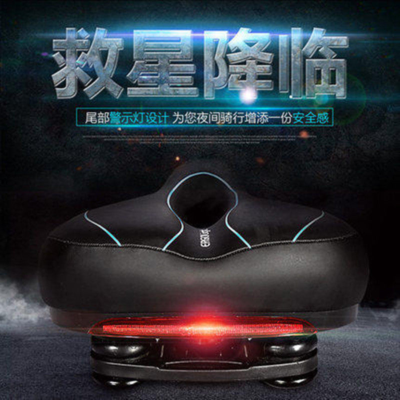 Selle de vélo Mountain Bike JAKROO - Ref 2345773 Image 1