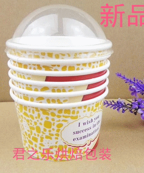8.5冰激凌杯一次性冰淇淋纸杯带盖雪糕杯酸奶杯蛋糕杯50个每份