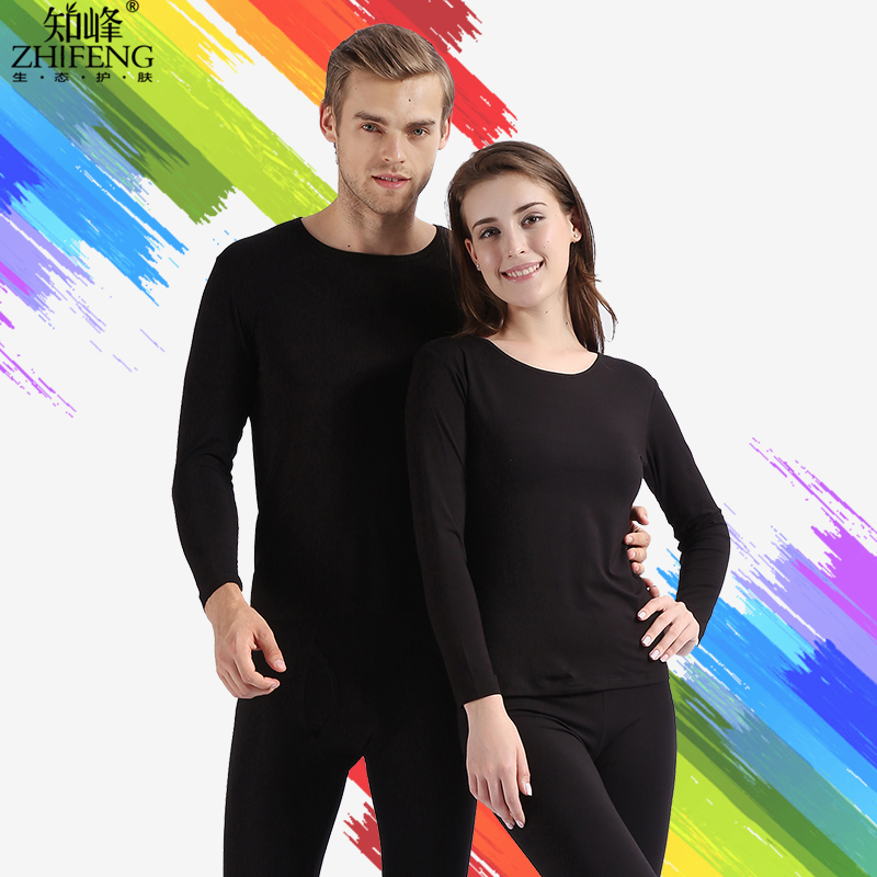 Sous-vêtement chaud jeunesse ZF01512 en autre - Ref 750150 Image 1