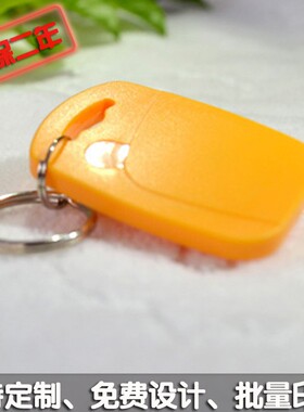 FM11RF08复旦芯片纽扣卡 电梯 水表 电表 M1钥匙扣卡 高频卡