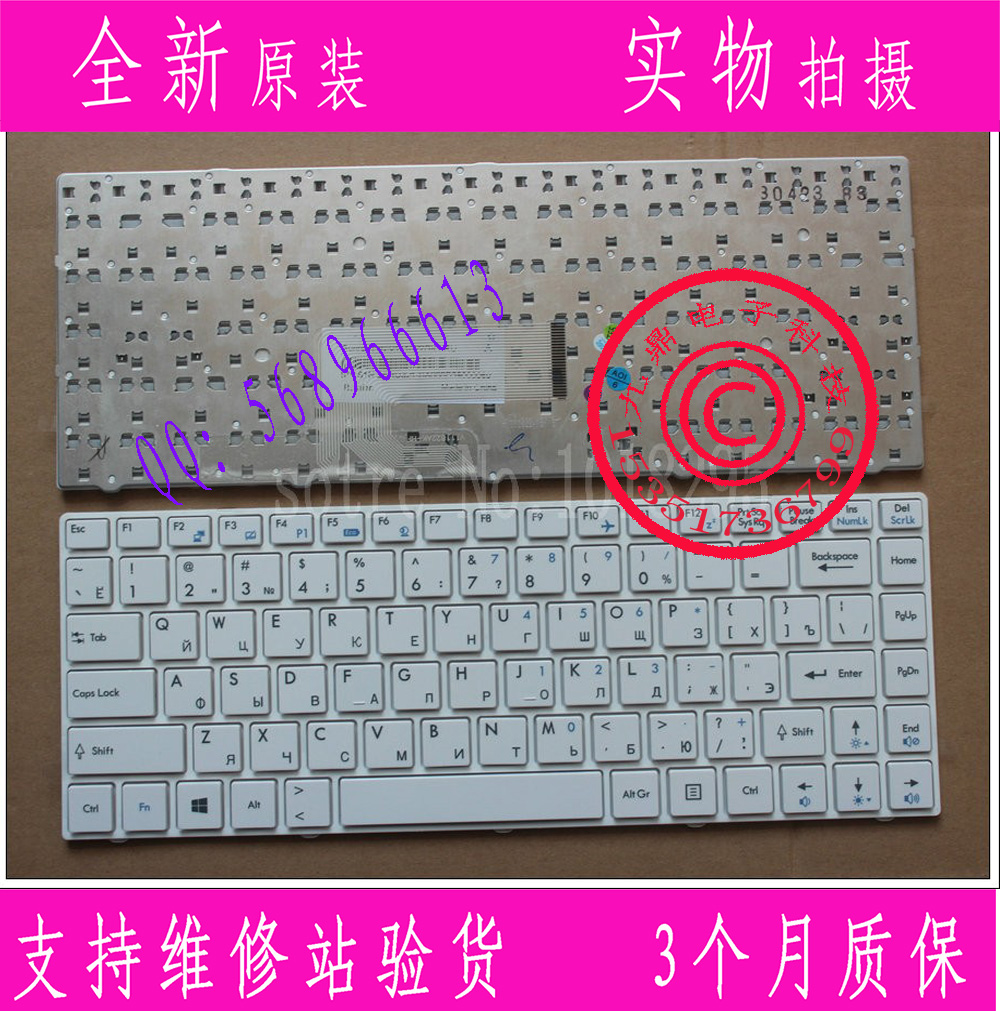 本款键盘为全新原装正品，支持专卖店验货。