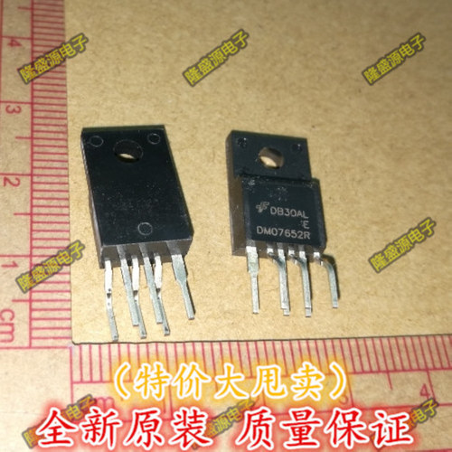 全新原装 DM07652R DMO7652R TO220F-6 全新的一个6元