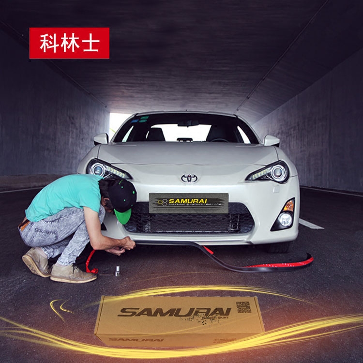 汽车改装用品通用黑红蓝黄色碳纤维纹前铲前唇侧裙防撞包围软胶条