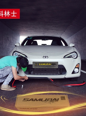 汽车改装用品通用黑红蓝黄色碳纤维纹前铲前唇侧裙防撞包围软胶条