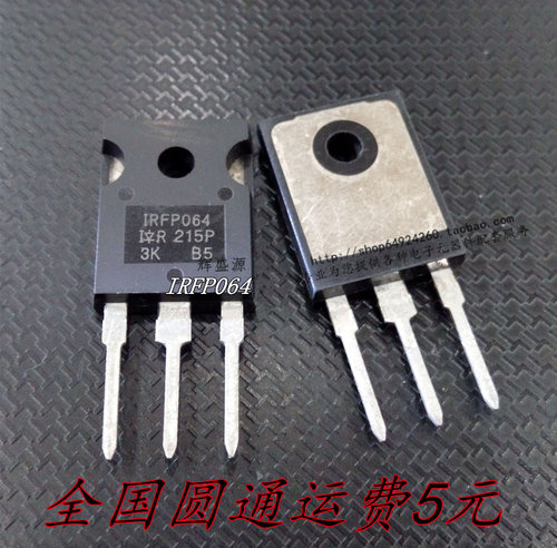 全新现货 IRFP064N IRF064 IRFP064NPBF TO-3P 55V/110A场效应管