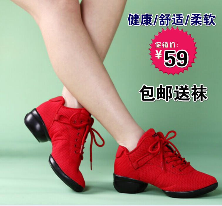 2017 square Dancing shoes new pattern Sir Modern shoes Net surface soft sole Aerobics Middle and old age Dancing shoesin the Sports/Yoga/Fitness/Fans supplies , Dance/Aerobics/Gymnastics , Modern Dance , Modern shoes  category - from Buy2taobao.com to provide professional Taobao agent buy service