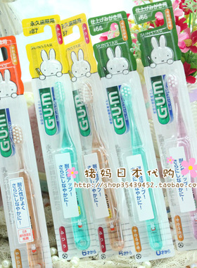 现货日本购入 SUNSTAR GUM 米菲 儿童婴幼儿牙刷 0-5岁乳牙期牙刷