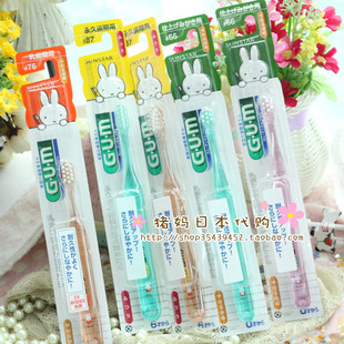 现货日本购入 SUNSTAR GUM 米菲 儿童婴幼儿牙刷 0-5岁乳牙期牙刷