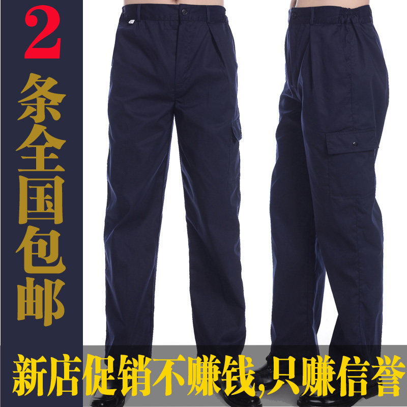 Vêtement de travail - Ref 1912873 Image 1