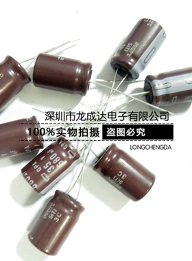 35V680UF 体积12.5*20 黑金刚 直插电解电容 35V 680UF 全新原装
