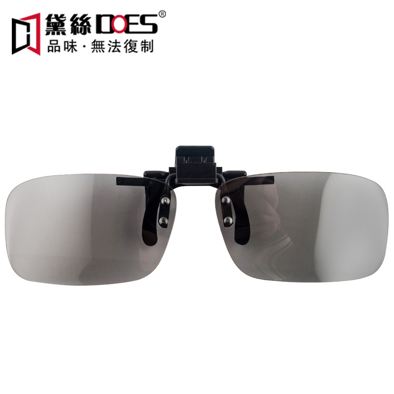 Lunettes 3D - Ref 1245119 Image 1