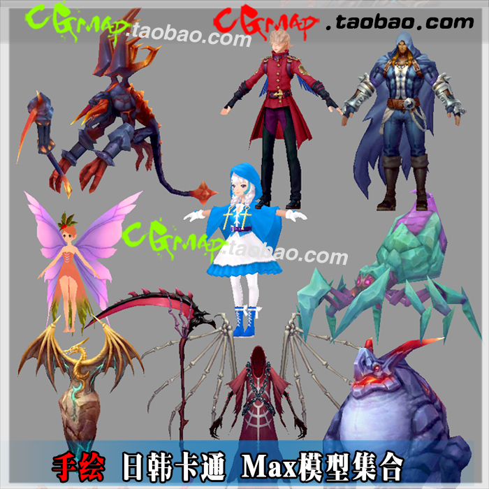 游戏美术资源日韩卡通q版