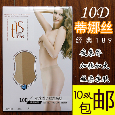 超薄加裆夏季丝袜包邮