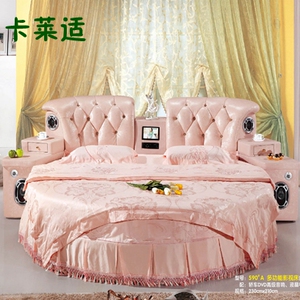 皮床头层牛皮现代简约欧式真皮双人圆床主卧带智能音响床多功能床