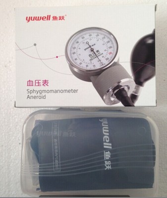 鱼跃血压计指针式血压仪 手动测量血压器 家用医用上臂式血压表