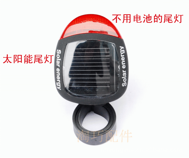 Lumière vélo - Taillights - Ref 2400629 Image 1