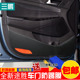 专用于全新途胜车门防踢膜 防踢垫防刮防擦门板保护膜贴 途胜改装