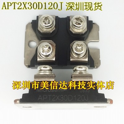 IC芯片单片机二三极管一站式配单