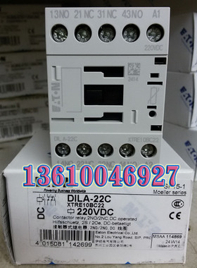 EATON MOELLER DILA-22C(220VDC)伊顿穆勒中间继电器正品现货